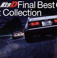 【中古】アニメ系CD 頭文字D FINAL BEST COLLECTION