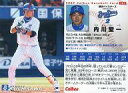 【中古】スポーツ/2009プロ野球チップス第1弾/横浜/レギュラーカード 101：内川 聖一の商品画像