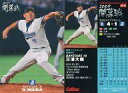 【中古】スポーツ/2009プロ野球チップス第2弾/横浜/開幕戦カード OP-12：三浦 大輔の商品画像