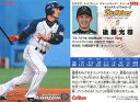 【中古】スポーツ/2009プロ野球チップス第2弾/オリックス/レギュラーカード 117：後藤 光尊の商品画像