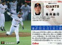 【中古】スポーツ/2009プロ野球チップス第2弾/巨人/レギュラーカード 158：亀井 義行の商品画像