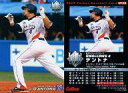 【中古】スポーツ/2009プロ野球チップス第3弾/ヤクルト/本塁打トップ10カード HT-20：デントナの商品画像