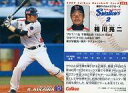 【中古】スポーツ/2009プロ野球チップス第3弾/ヤクルト/レギュラーカード 285：相川 亮二の商品画像