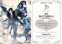 【中古】コレクションカード(男性)/CD「BUTTERFLY/いま逢いたくて・・・」特典DAIGOカード 2013 005 : DAIGO/CD「BUTTERF...