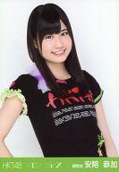 【中古】生写真(AKB48・SKE48)/アイドル/HKT48 安陪恭加/上半身/「メロンジュース」会場限定生写真