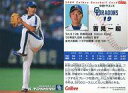 【中古】スポーツ/2009プロ野球チップス第1弾/中日/レギュラーカード 077：吉見 一起の商品画像