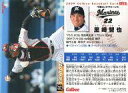 【中古】スポーツ/2009プロ野球チップス第2弾/ロッテ/レギュラーカード 138：里崎 智也の商品画像