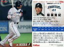 【中古】スポーツ/2009プロ野球チップス第3弾/日本ハム/レギュラーカード 227：稲葉 篤紀の商品画像