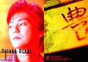【中古】コレクションカード(男性)/尾崎豊 OFFICIAL TRADING CARDS SAGA 112 : 尾崎豊/レギュラーカード/尾崎豊 OFFICIAL TRADING CARDS SAGA