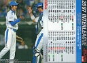 【中古】スポーツ/2007プロ野球チップス第3弾/西武/交流戦カード IL-02：岸 孝之の商品画像