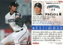 【中古】スポーツ/2009プロ野球チップス第2弾/日本ハム/レギュラーカード 127：ダルビッシュ有の商品画像