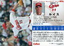 【中古】スポーツ/2009プロ野球チップス第2弾/広島/レギュラーカード 182:ルイス