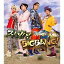 šۥ˥CD T-Pistonz+KMC / ѥΥ! / BIGBANG! TV˥֥ʥޥ֥GO 饯ץץ˥󥰥ơ