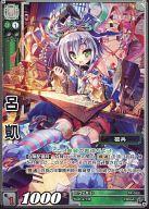 【中古】三国志大戦TCG/UC/蜀/大会配布プロモーションパック2014-2 PR-066[UC]：呂凱