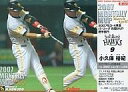 【中古】スポーツ/2007プロ野球チップス第3弾/ソフトバンク/月間MVPカード M-02：小久保 裕紀の商品画像