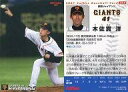 【中古】スポーツ/2007プロ野球チップス第3弾/巨人/レギュラーカード 305：木佐貫 洋の商品画像