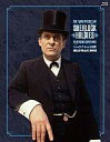 【中古】海外TVドラマBlu-ray Disc シャーロック・ホームズの冒険 全巻ブルーレイBOX