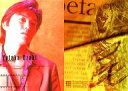 【中古】コレクションカード(男性)/尾崎豊 OFFICIAL TRADING CARDS SAGA 114 : 尾崎豊/レギュラーカード/尾崎豊 OFFICIAL TRADING CARDS SAGA