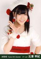 【中古】生写真(AKB48・SKE48)/アイドル/AKB48 北澤早紀/上半身・右手パー/劇場トレーディング生写真セット2013.December