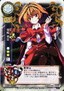 【中古】リセ/C/キャラクター/東方銀符律ver10.0 TH-0758[C]：岡崎 夢美