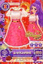 【中古】アイカツDCD/トップス＆ボトムス/LOVE MOONRISE/セクシー/「アイカツ 公式ファンブック STAGE4」付録 PZ-076：ムーンフレンチワンピ/神崎美月