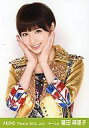 【中古】生写真(AKB48・SKE48)/アイドル/AKB48 篠田麻