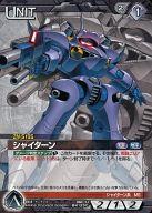 šۥ०/C//6 EX֡ѥåοʷ 06C/U BK125C[C]㥤