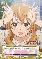 【中古】プリズムコネクト/R/黄/ブースターパック ゴールデンタイム 01-013 [R] ： 忠犬ハチ公 加賀 香子(プリズム)