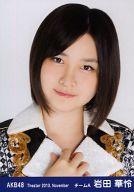 【中古】生写真(AKB48・SKE48)/アイドル/AKB48 岩田華怜/顔アップ・右手襟/劇場トレーディング生写真セット2013.November