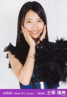 【中古】生写真(AKB48・SKE48)/アイドル/AKB48 土保瑞希/上半身・両手頬/劇場トレーディング生写真セット2014.January
