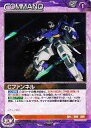 【中古】ガンダムウォー/P/紫/2013年06月公認大会参加賞 00/C VT005P P ：Cファンネル