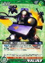 【中古】ガンダムウォー/P/緑/9月ネグザフォーマット GWフォーマット大会参加賞 00/U GN003P P ：ザクI(黒い三連星仕様)