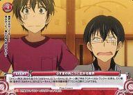 【中古】プリズムコネクト/C/イベント/赤/ブースターパック ゴールデンタイム 01-089[C]：ふすまの向こ..