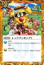 【中古】バトルスピリッツ/プロモ/マジック/黄/TVアニメ CD「I Wish」バトスピ盤封入特典 P14-12 [プロモ] ： レッツクッキング