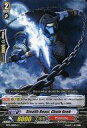 【中古】ヴァンガード/英語版/C/むらくも/BT第14弾 Brilliant Strike 光輝迅雷 BT14/088EN C ：Stealth Beast， Chain Geek/忍獣 チェインギーク