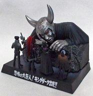 【中古】食玩 トレーディングフィギュア キングダーク&ガマゴエモン&サソリジェロニモ&カブト虫ルパン&ジンギスカンコンドル/恐怖の大巨人! キングダーク出現!! 「ライダー昭和名鑑」