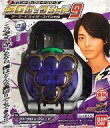 【中古】食玩 おもちゃ ブドウロックシード 光実ボイスver. 「仮面ライダー鎧武 サウンドロックシードシリーズ SGロックシード9 アーマードライダースペシャル」
