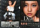 【中古】クリアファイル(女性アイドル) 板野友美 A4クリアファイル 「CD Dear J」 サマンサミューズ参戦記念第1弾