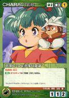 【中古】クルセイド/C/CHARACTER/緑/サンライズクルセイド 第19弾〜戦場に集う英雄〜 CH-233[C]：忍部..