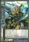 【中古】三国志大戦TCG/R/呉/第9弾ブースターパック 9-053[R]：韓当