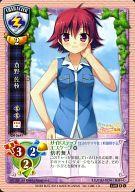 šۥꥻ/C/饯/åȥȥ꡼ѥå5 ֡ CH-5641[C] 