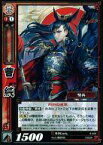 【中古】三国志大戦TCG/UC/魏/第9弾ブースターパック 9-006[UC]：曹純