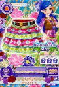 【中古】アイカツDCD/ボトムス/Bohemian Sky/セクシー/アイカツ!データカードダスグミ 9 PC-198:バティックデッサンティアードスカート/風沢そら