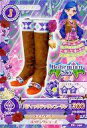 【中古】アイカツDCD/シューズ/Bohemian Sky/セクシー/アイカツ!データカードダスグミ 9 PC-199:バティックデッサンブーサン/風沢そら