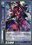 【中古】三国志大戦TCG/R/漢/第9弾ブースターパック 9-094[R]：朱儁