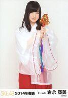 【中古】生写真(AKB48・