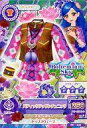 【中古】アイカツDCD/トップス/Bohemian Sky/セクシー/アイカツ!データカードダスグミ 9 PC-197:バティックデッサンチュニック/風沢そら