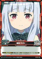 【中古】レベルネオ/レア/キャラクター/赤/世界征服 謀略のズヴィズダーブースターパック[LN-BS03] 01-023[レア]：星宮 ケイト