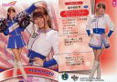 【中古】BBM/レギュラーカード/東京ヤクルトスワローズ公式ダンスチーム Passion/BBM2014 プロ野球チアリーダーカード DANCING HEROINE -舞- 舞93 レギュラーカード ： あやのたそ