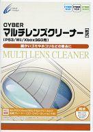 【中古】その他ハード マルチレンズクリーナー 乾式 (PS3/Wii/Xbox360用)